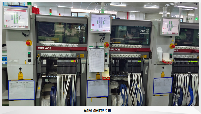 TX2I-SMT貼片機(jī)